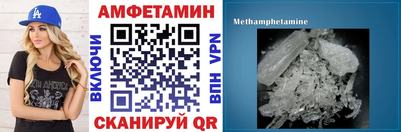 купить Александровск Amphetamine 97%