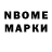 ГАШ Premium Insaniac Records