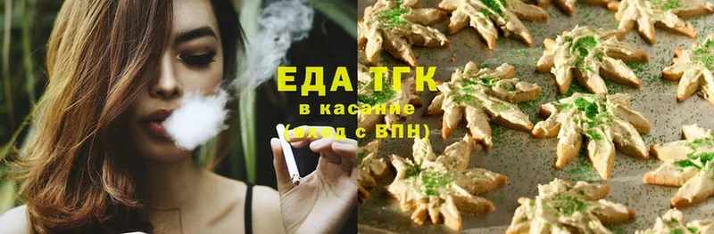 Еда ТГК марихуана  цены   площадка клад  Александровск  MEGA зеркало 