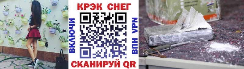 COCAIN Fish Scale Александровск
