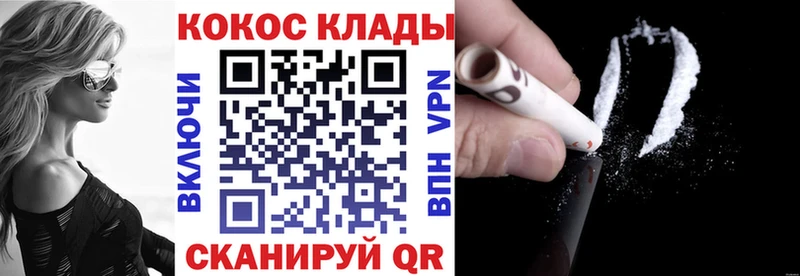 где найти наркотики  Александровск  площадка какой сайт  КОКАИН Боливия 