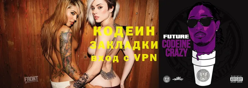 МЕГА вход  Александровск  Codein Purple Drank  закладки 