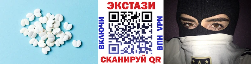 маркетплейс какой сайт  Александровск  ЭКСТАЗИ MDMA 