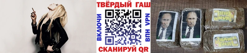 ГАШ Premium  блэк спрут зеркало  Александровск  что такое наркотик 