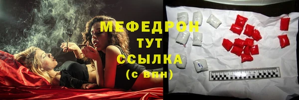 бошки Орск