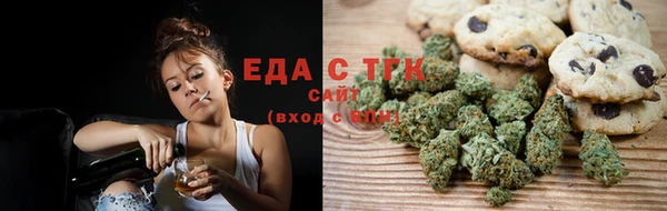 spice Липки