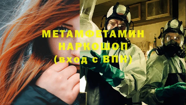 скорость mdpv Лихославль