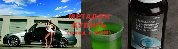 метамфетамин Гусь-Хрустальный