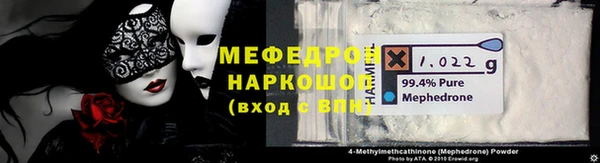 скорость mdpv Лихославль
