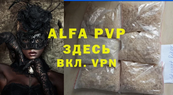 таблы Лиски
