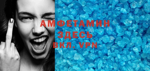 героин Покачи