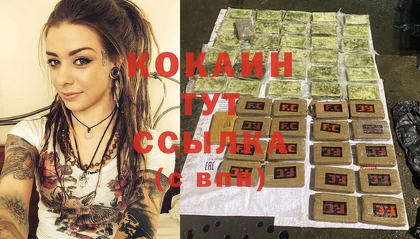 скорость mdpv Лихославль