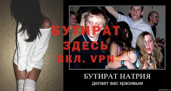 spice Липки