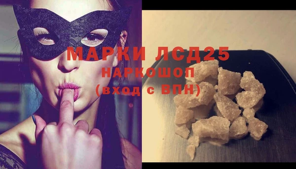 таблы Лиски