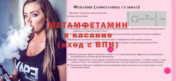 таблы Лиски