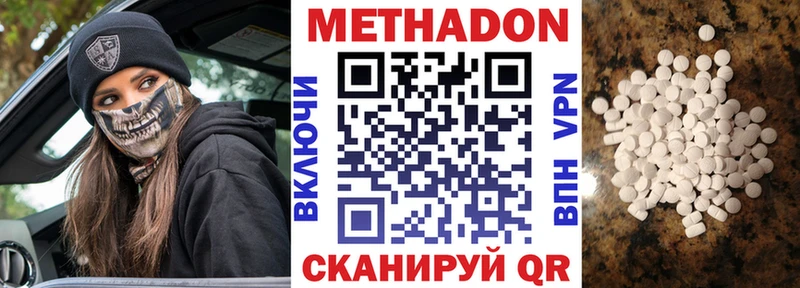 блэк спрут ссылки  купить наркотики сайты  Александровск  Метадон мёд 