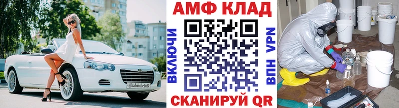 где купить наркоту Александровск МЕТАМФЕТАМИН пудра