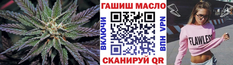 ТГК THC oil  блэк спрут вход  Александровск 