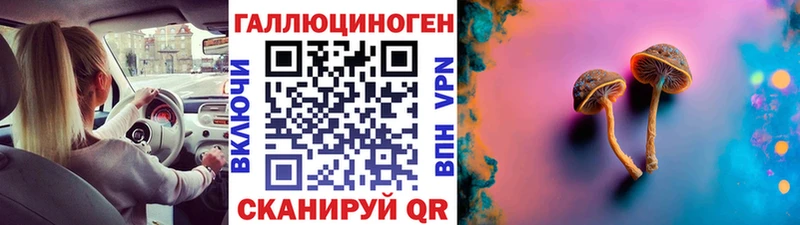 Галлюциногенные грибы мицелий Александровск