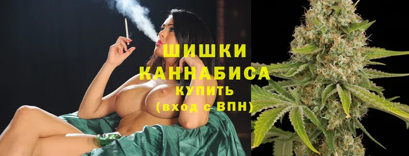 Конопля Ganja  Александровск 